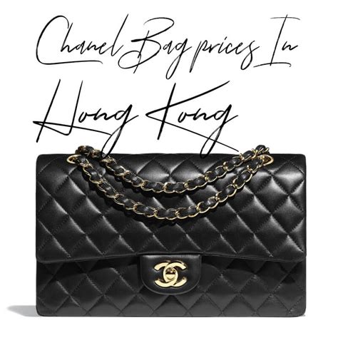 chanel bag prices hong kong|chanel woc hong kong price.